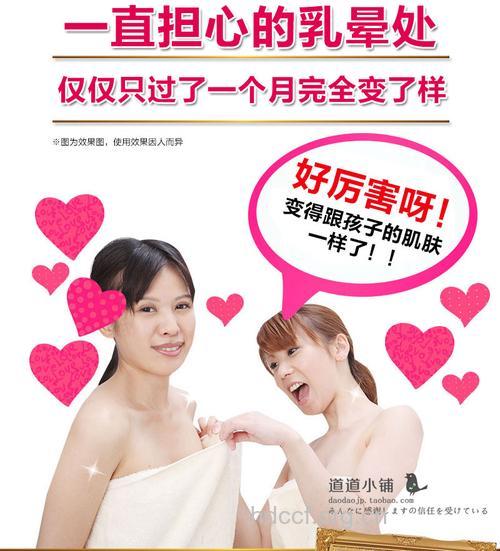 小心!化妆品偷偷扼杀你的乳房