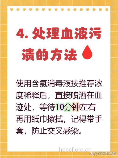家中有肝炎患者该怎样消毒