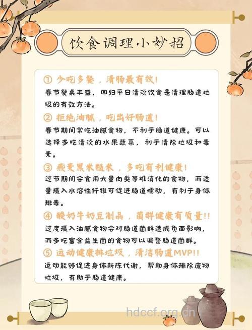 肠胃毒素堆积怎么办 3种食物清理肠胃