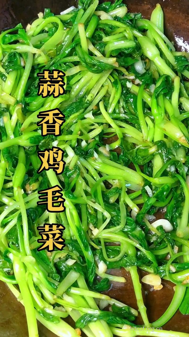 鸡毛菜怎么做好吃 鸡毛菜做法大全