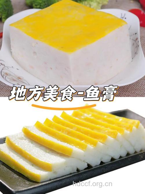 鳗鲡鱼膏的功效与作用