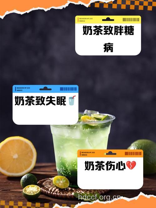 喝奶茶会引发胃癌吗