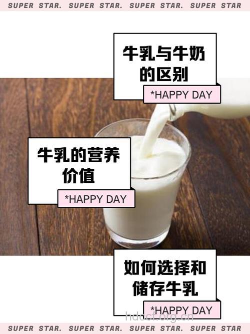 牛奶并不是越稠越好 盘点牛奶的6个小知识