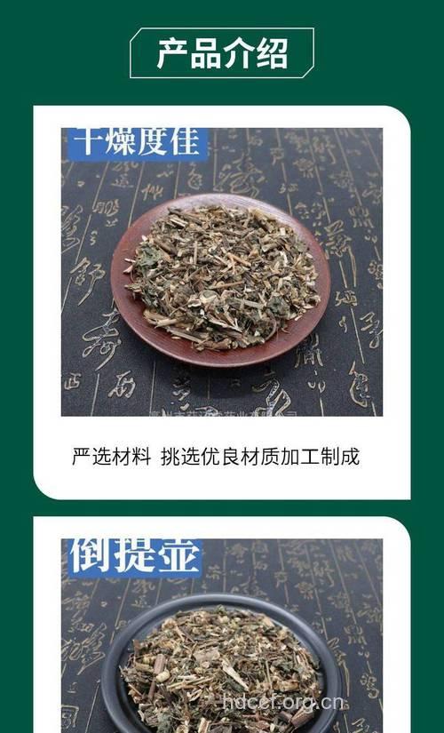 贴骨散的功效与作用