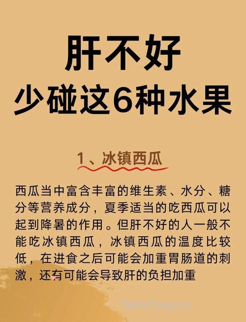 多吃水果不一定好 夏季谨防六种水果病