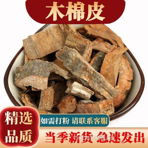 木棉皮的功效与作用
