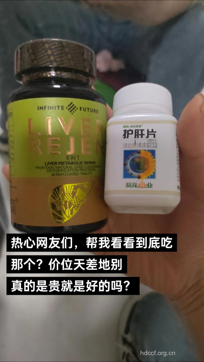 乙肝患者最好不要吃保肝药