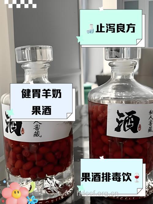 羊奶果泡酒的功效 羊奶果怎么泡酒