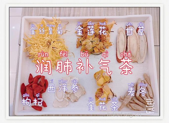 药茶能养生防治疾病 推荐4款常见药茶
