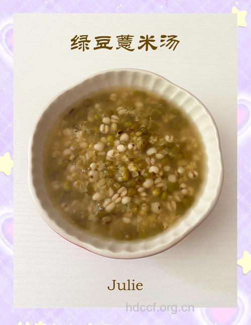 小儿乙肝调养多食绿豆粥