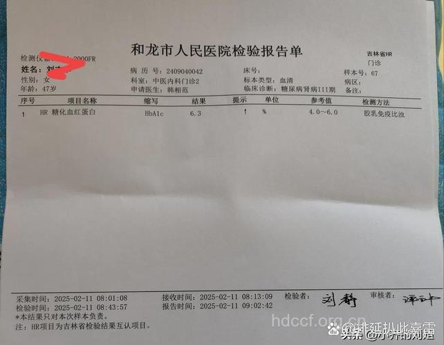 糖化血红蛋白可以检查什么