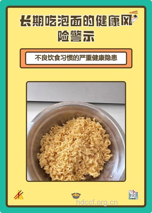 经常吃泡面会不会得胃癌