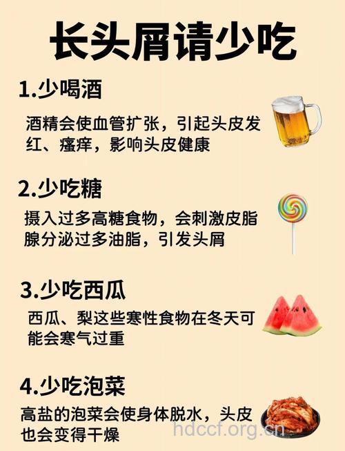 如何赶走头皮屑 多吃三类食物