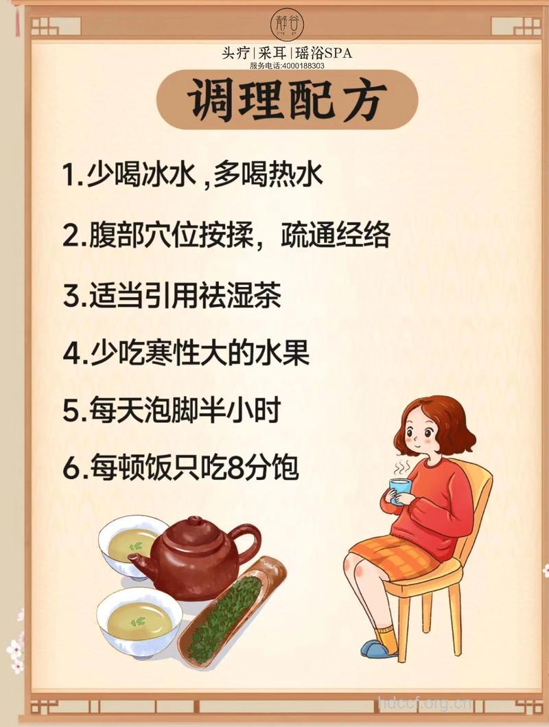 体内湿气重怎么办 喝这道汤能缓解