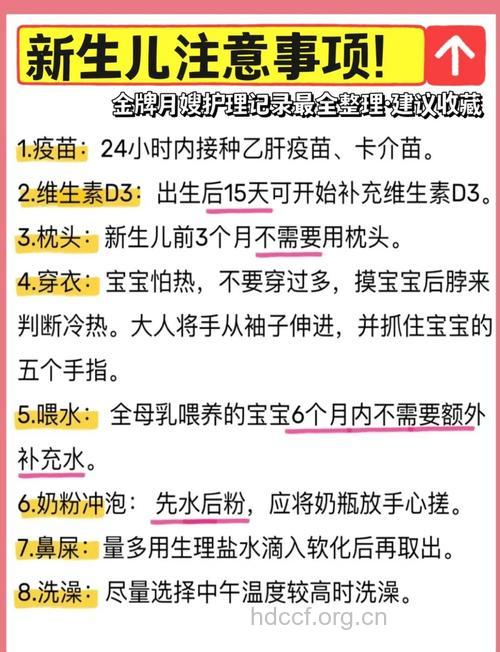 乙肝新妈咪的产后对婴儿的护理要注意哪些?