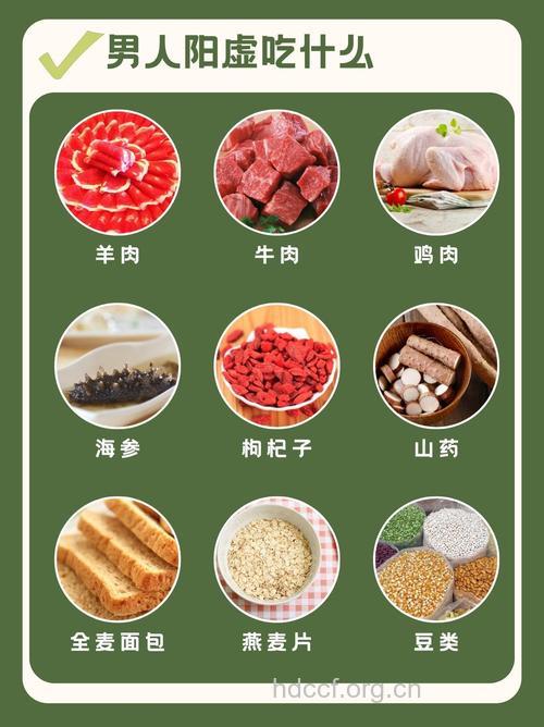 男人阳虚进补 饮食选择四种食疗方