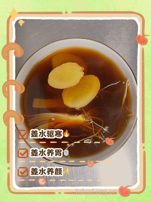 寒咳能喝红糖姜水吗