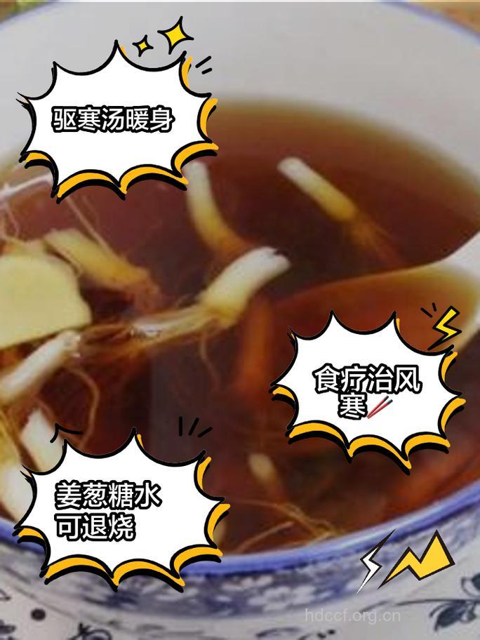 痛经喝红糖姜水有用吗