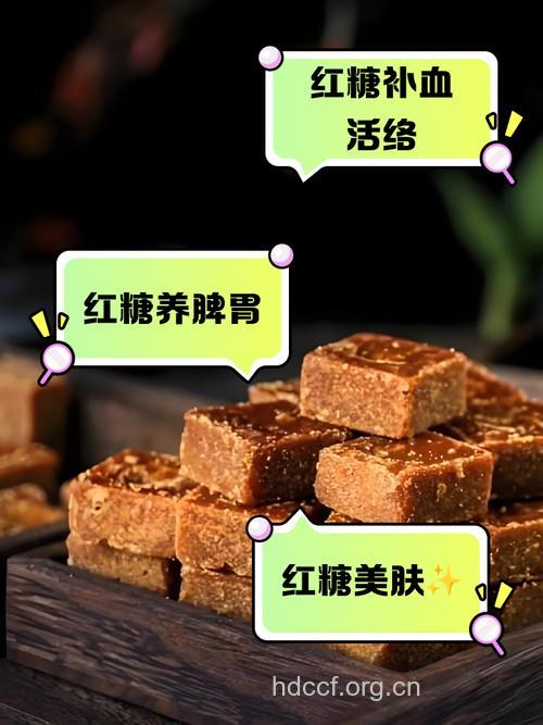 红糖搭配五种食物有奇效
