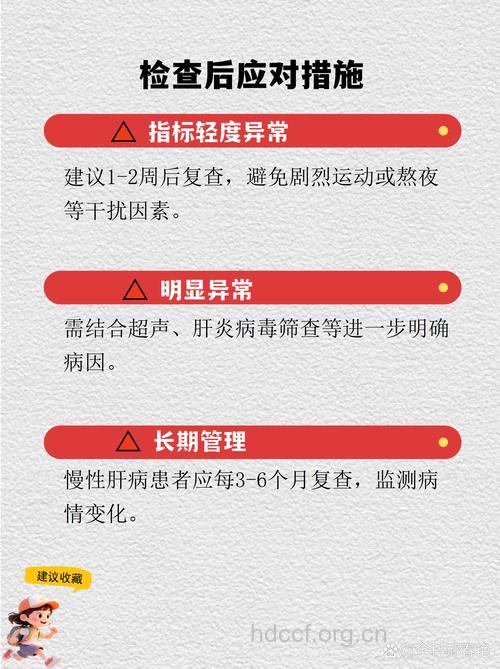 做肝功检查吃东西会影响检查结果吗？
