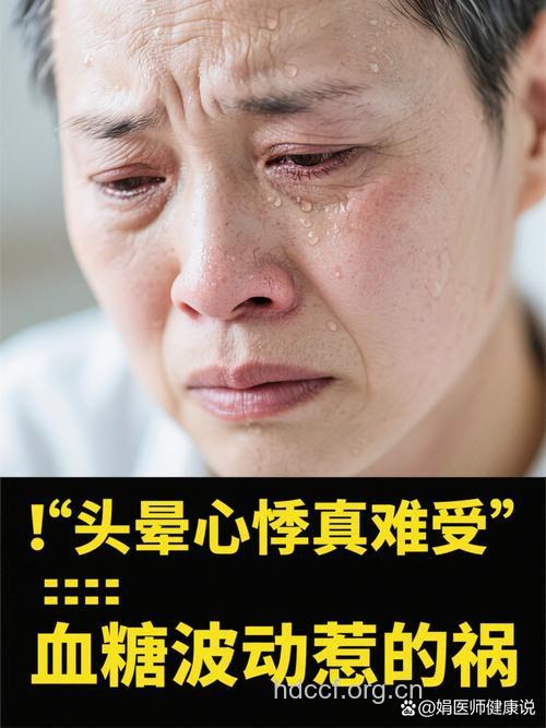 惊！终日愁眉苦脸竟能诱发心脏病