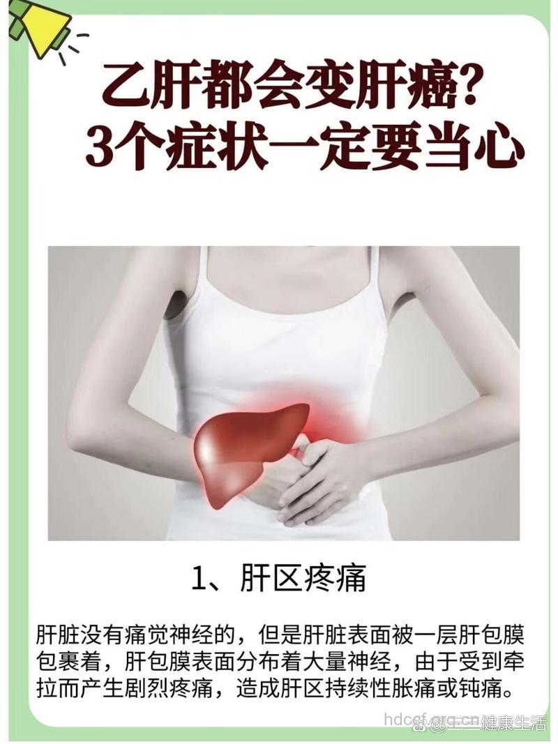 求时髦不当 当心乙肝找上你