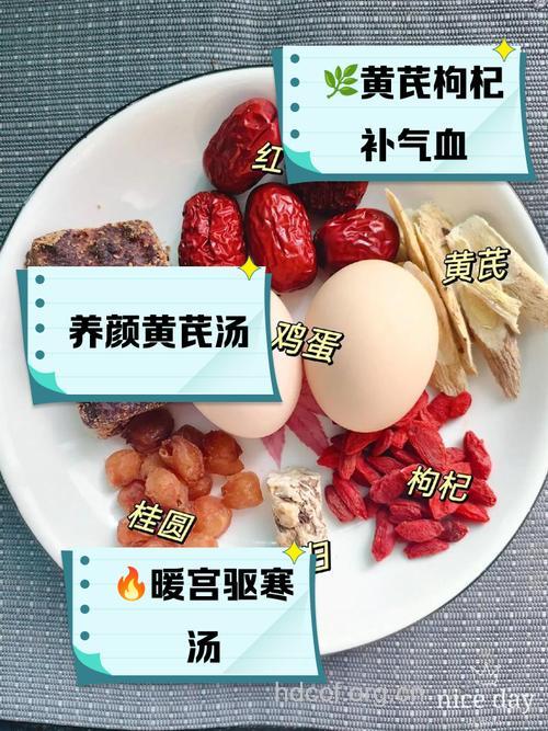 红糖姜水煮鸡蛋的功效作用