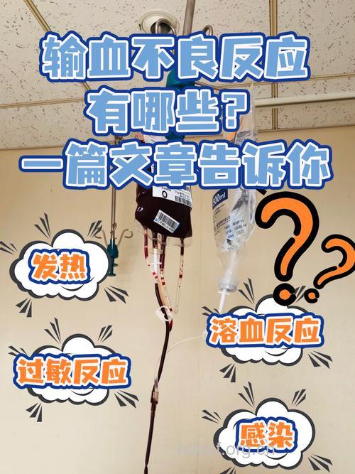 输血传染病 肝炎已减少