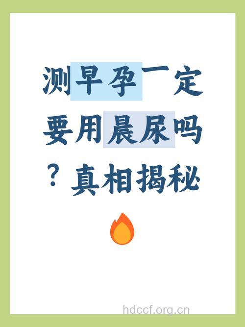 只有怀孕才要尿检吗?