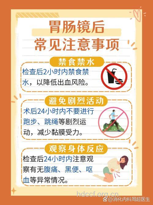 哪些患者需查胃镜检查预防胃癌?