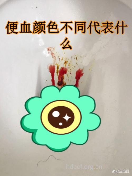 反复胃痛、大便带血,小心胃癌