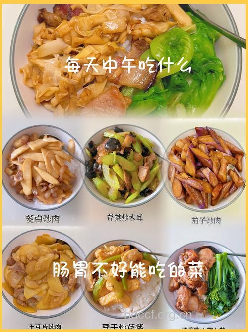 肠胃不好试试这7道美食