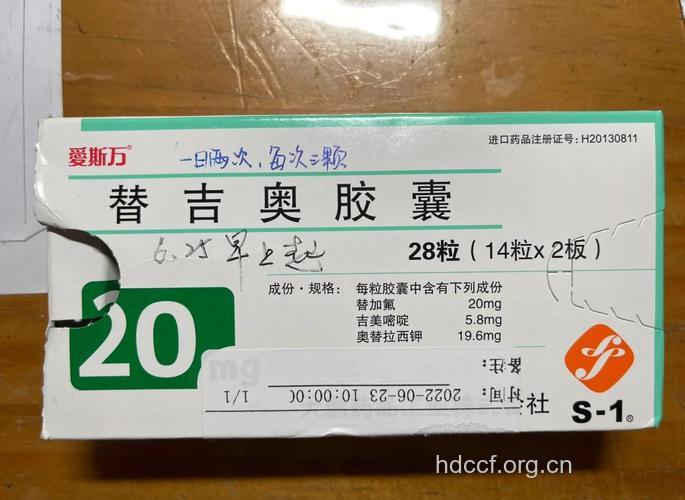 胃癌化疗用什么药好?