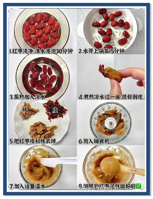 红枣补血养颜粥怎么做 红枣补血养颜粥的做法