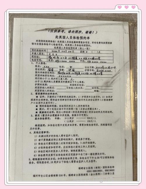 去英国6个月以上需做肺结核检查