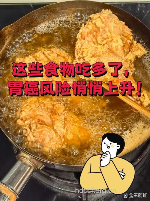 吃辛辣食品容易诱发胃癌