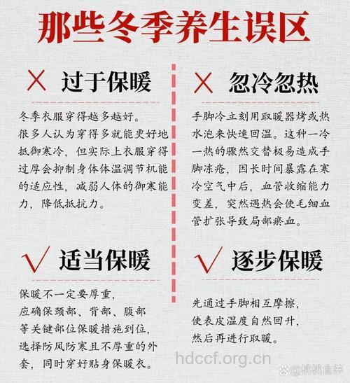 冬季是滋补季节 有哪些常见禁忌误区
