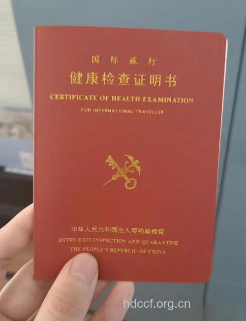 出国旅游留学别让体检阻拦了你