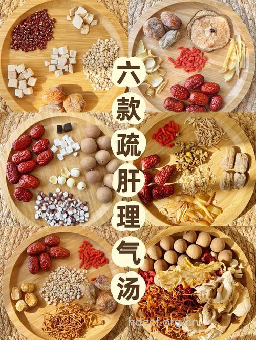 春季滋补 养肝护胃八道药膳