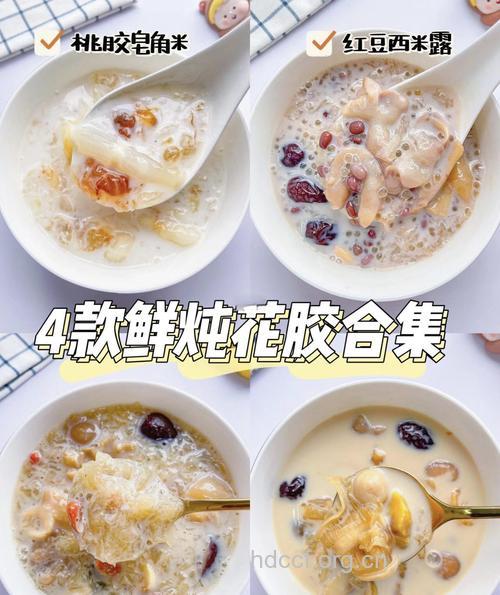 花胶补血养颜汤怎么做 推荐9种做法