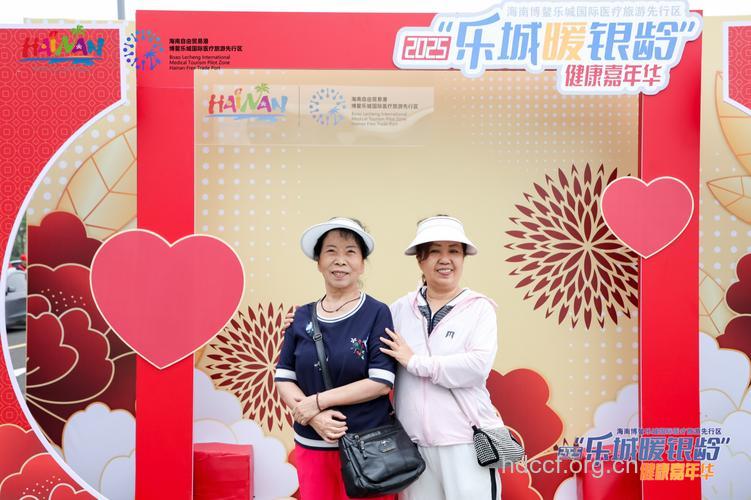 旅游体检 一举两得