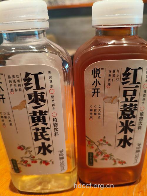 缓解痛经试下2款中医药酒