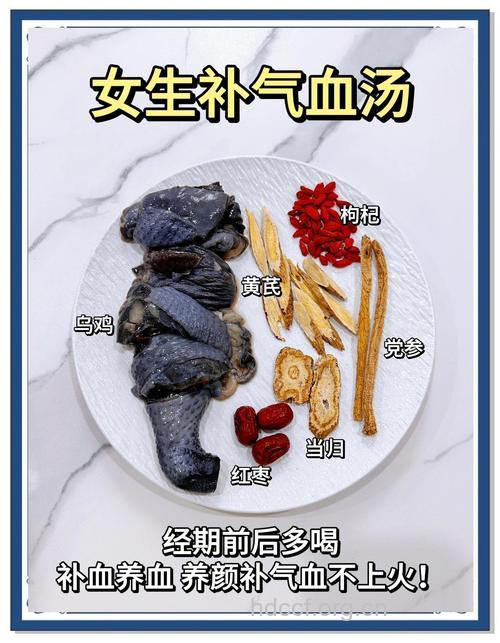 女人必学5种补气补血养颜汤的做法