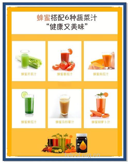 蜂蜜和5种蔬菜汁搭配 营养又治病