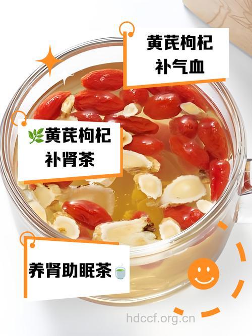 降压枸杞茶的做法 常喝枸杞茶竟有这些好处