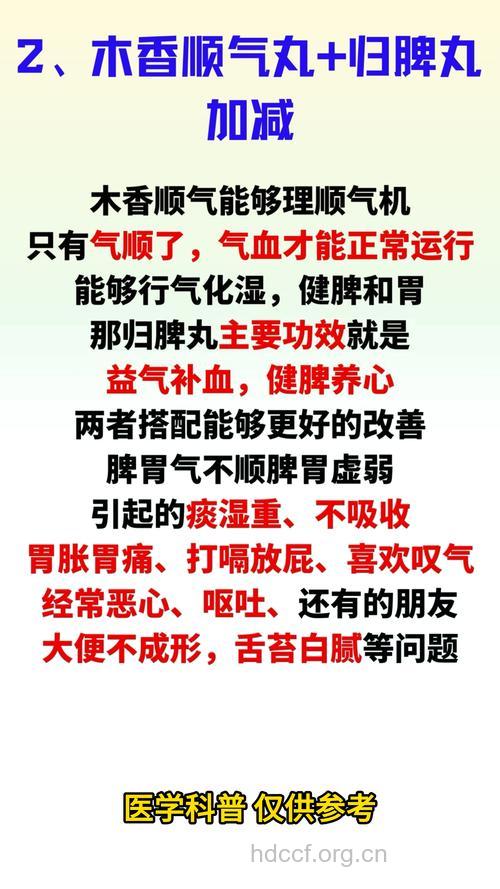 爱生气怎么办 食疗帮你甩掉臭脾气