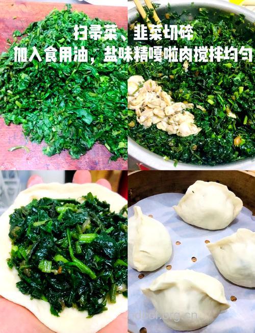 必学：传统扫帚菜包子的做法