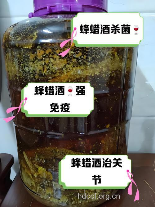蜜蜡泡酒喝的功效