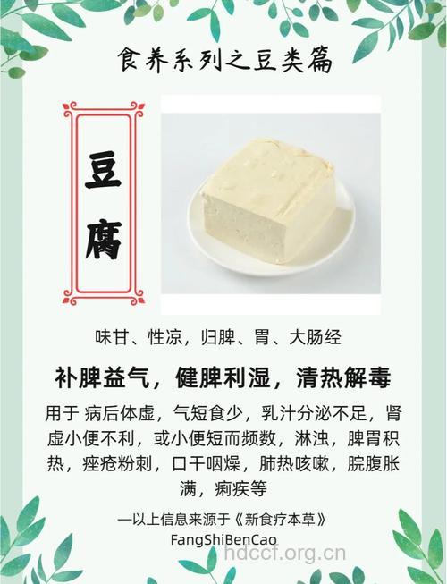 豆腐不可长期吃 三种食物跟豆腐是绝佳搭档