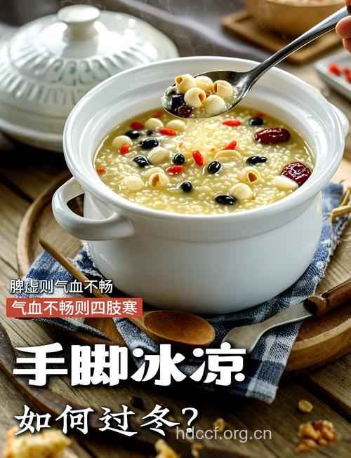 手脚冰凉吃什么好 六款药膳来暖身